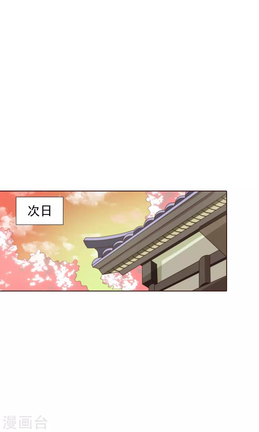 第24话 气急败坏