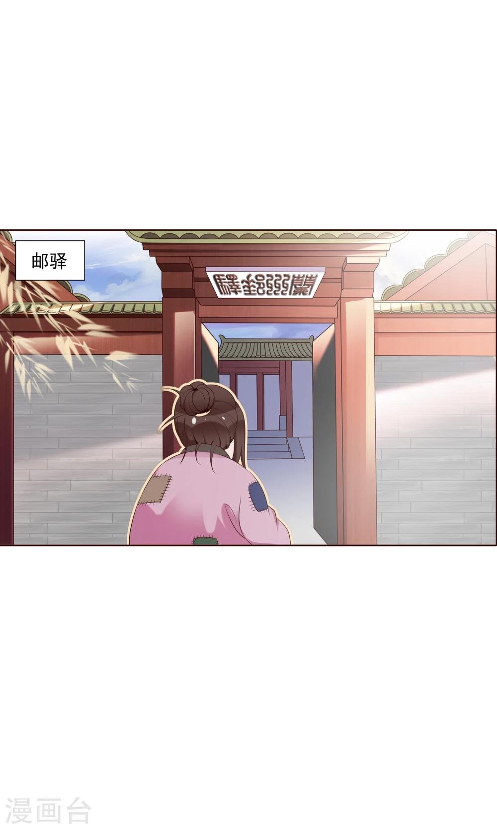 第25话 赶紧跑路