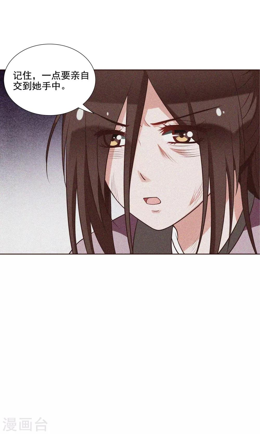 第25话 赶紧跑路
