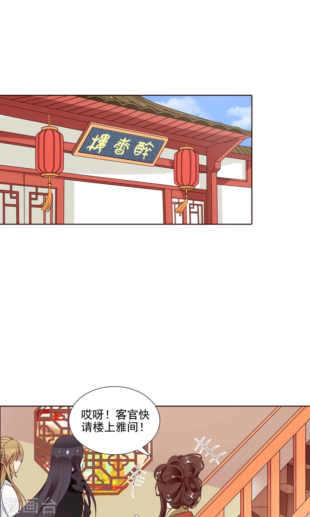 第25话 赶紧跑路