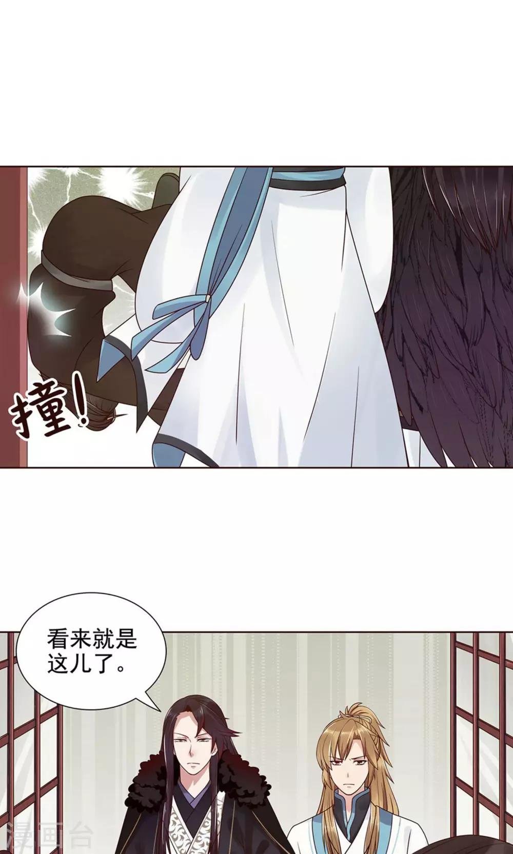 第8话 被抓了