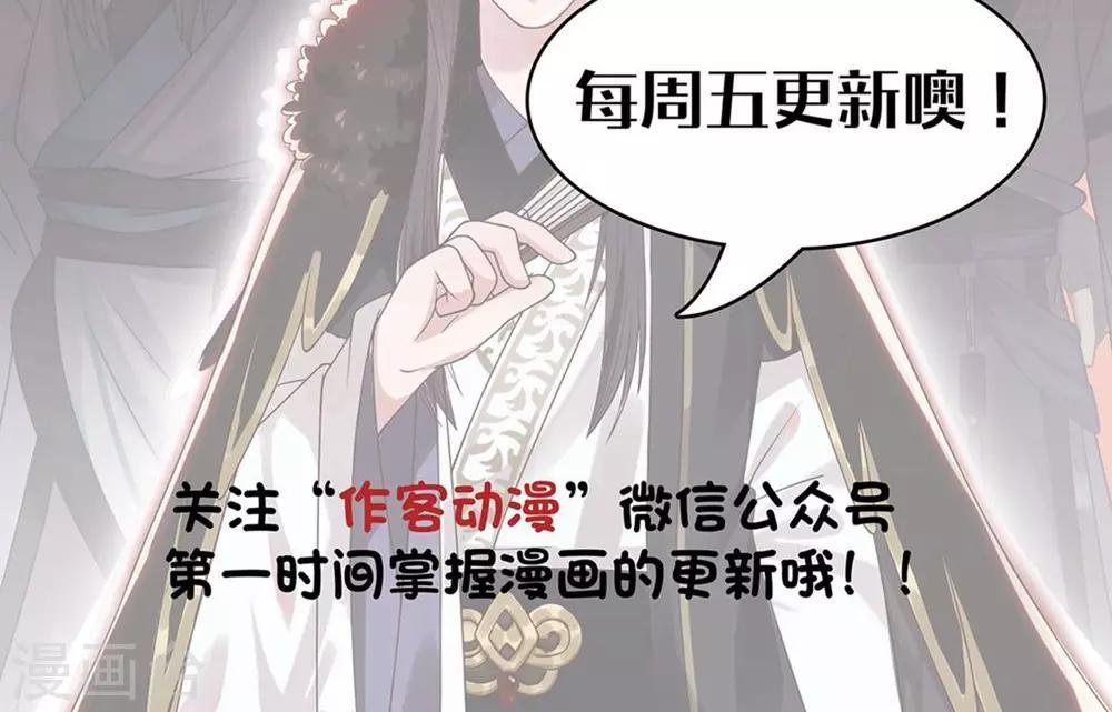 第8话 被抓了