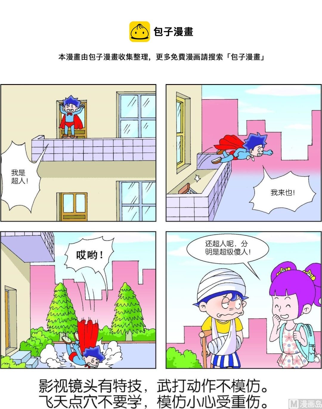 第010话