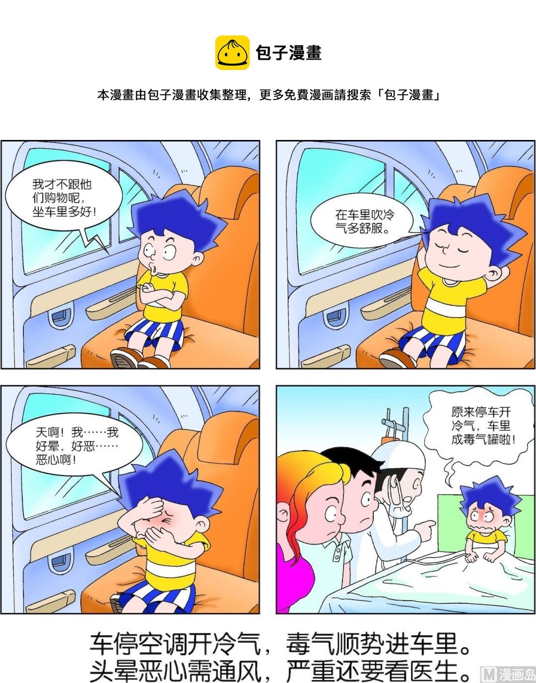 第012话