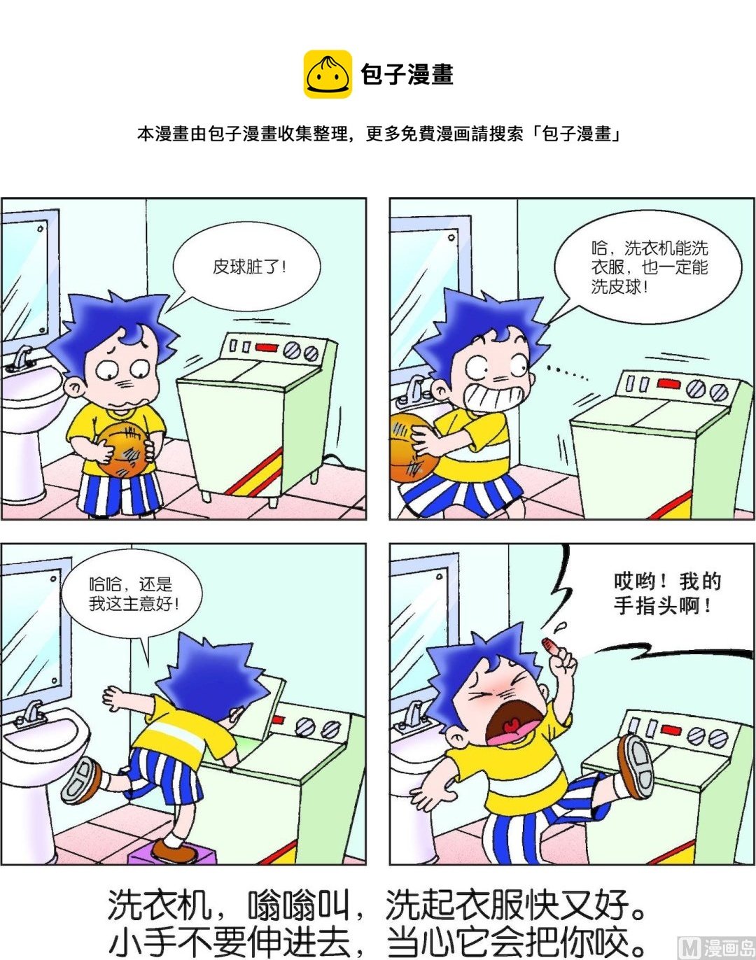 第014话