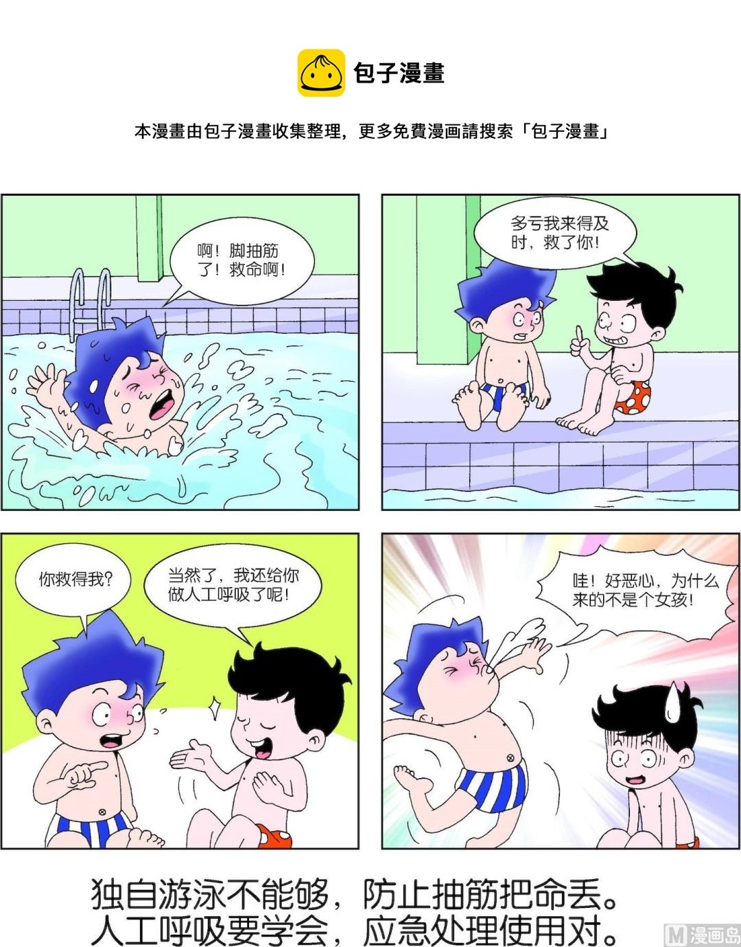 第015话