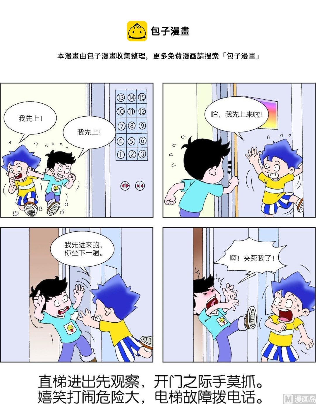 第016话