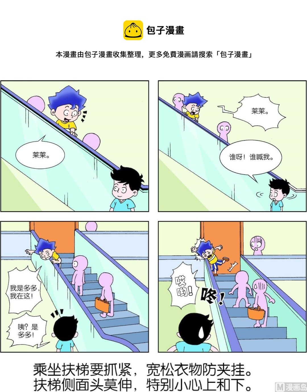 第017话
