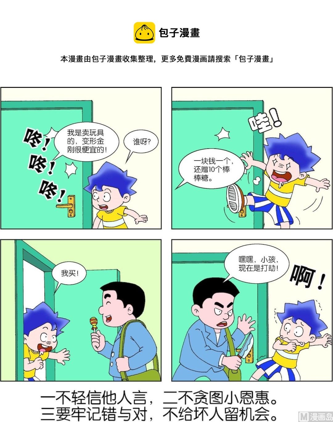 第018话