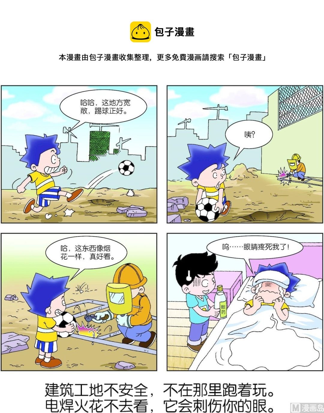 第022话