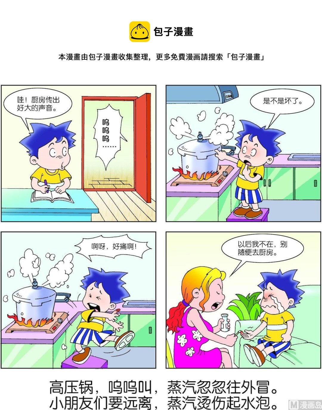第040话
