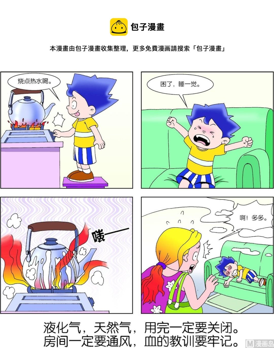 第042话