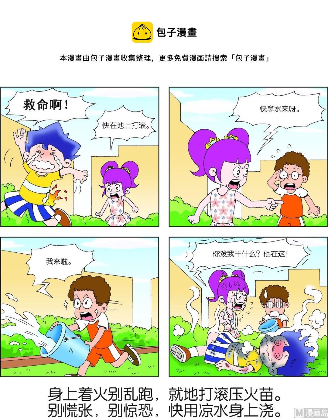 第045话