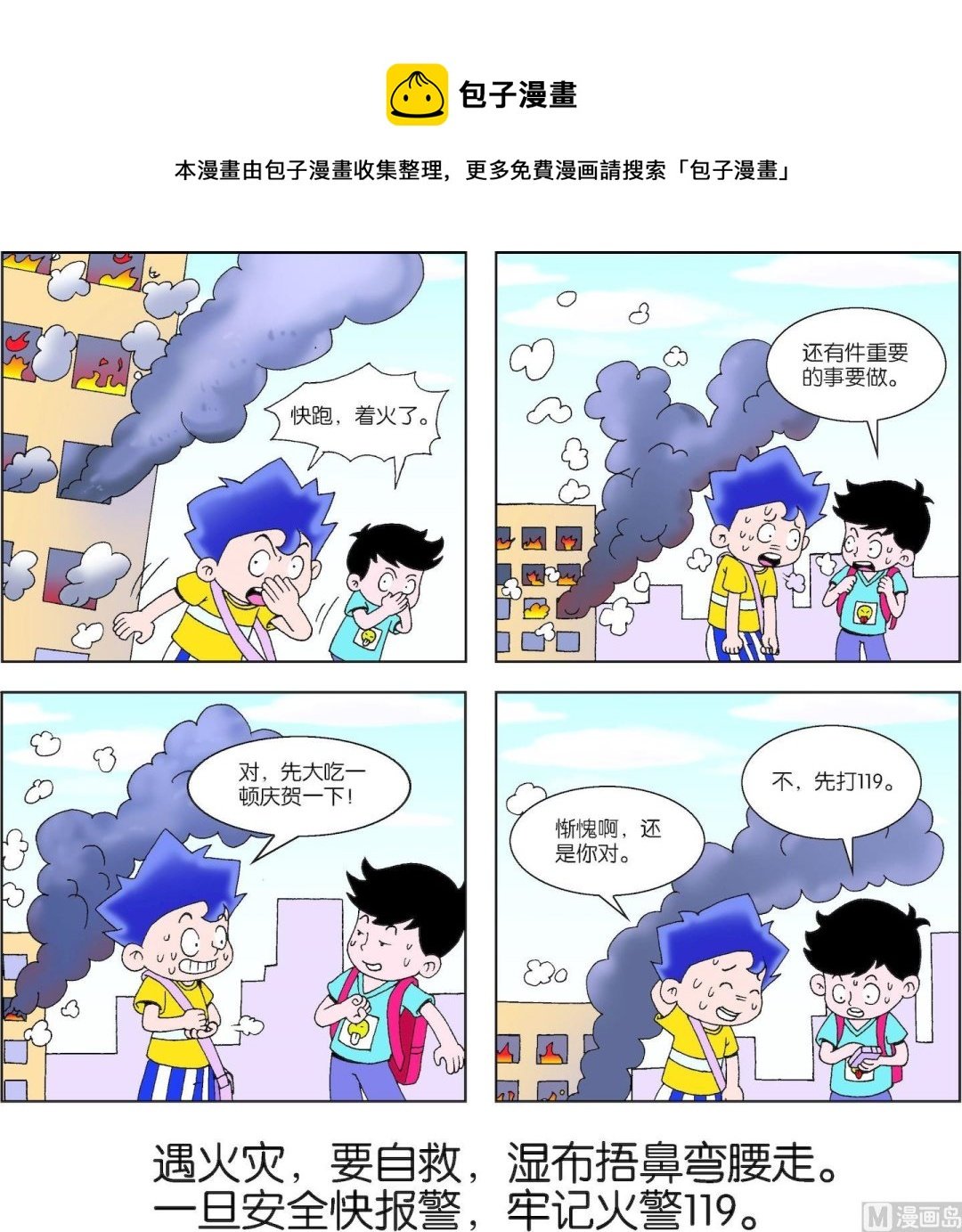 第046话