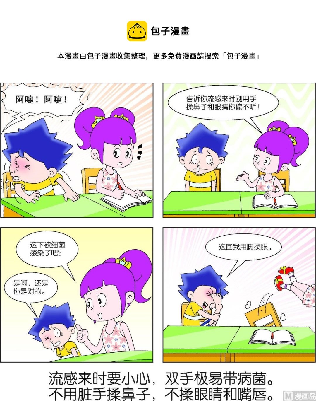 第055话