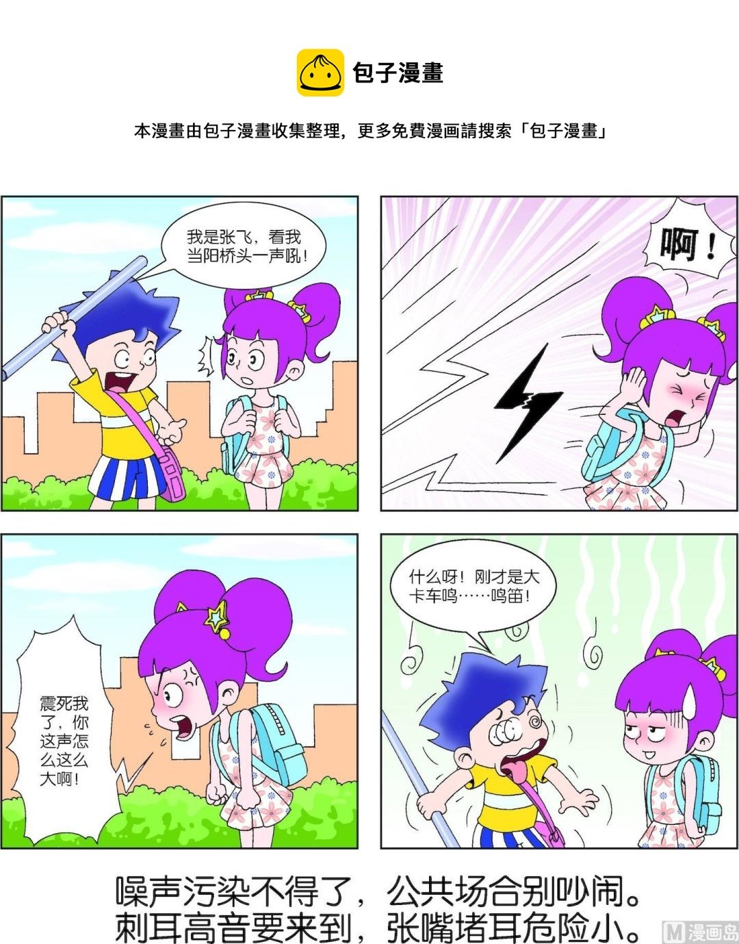 第007话