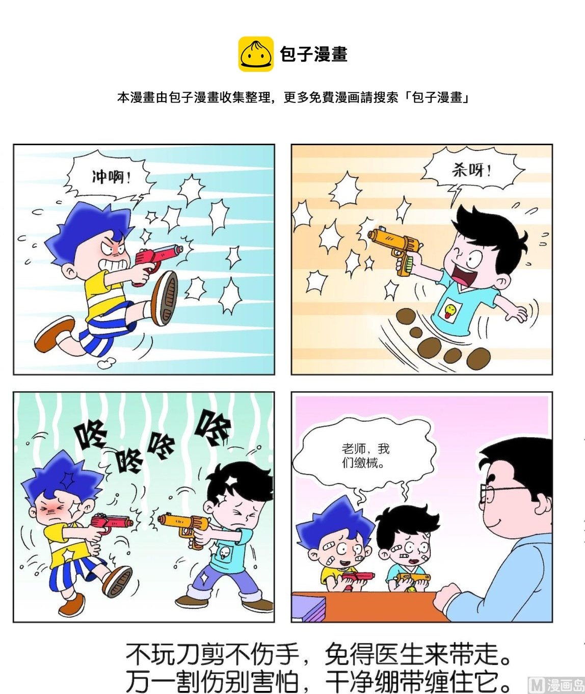第009话