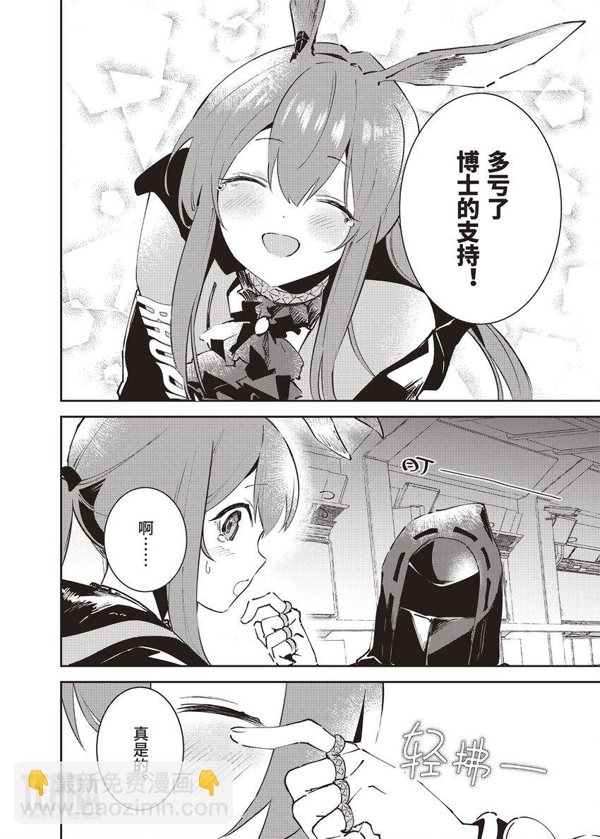 Menu 10 伊比利亚塔帕斯与航向明天的方舟