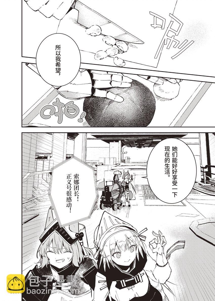 Menu 08 浓汤面包碗与卡西米尔的骑士