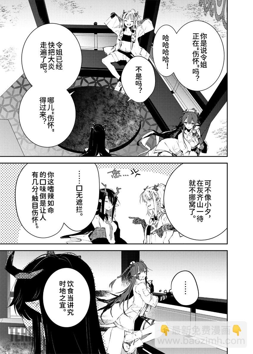 Menu 03 今昔的山水与无羁的诗人