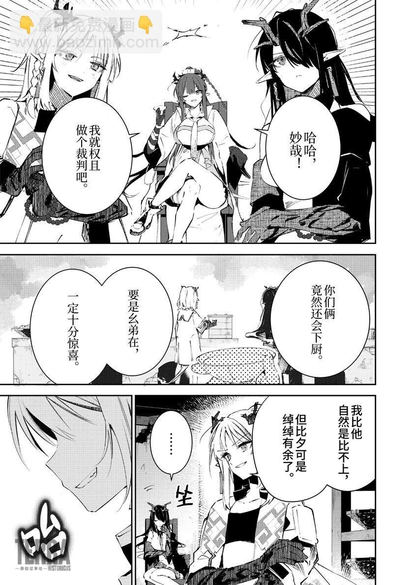 Menu 03 今昔的山水与无羁的诗人