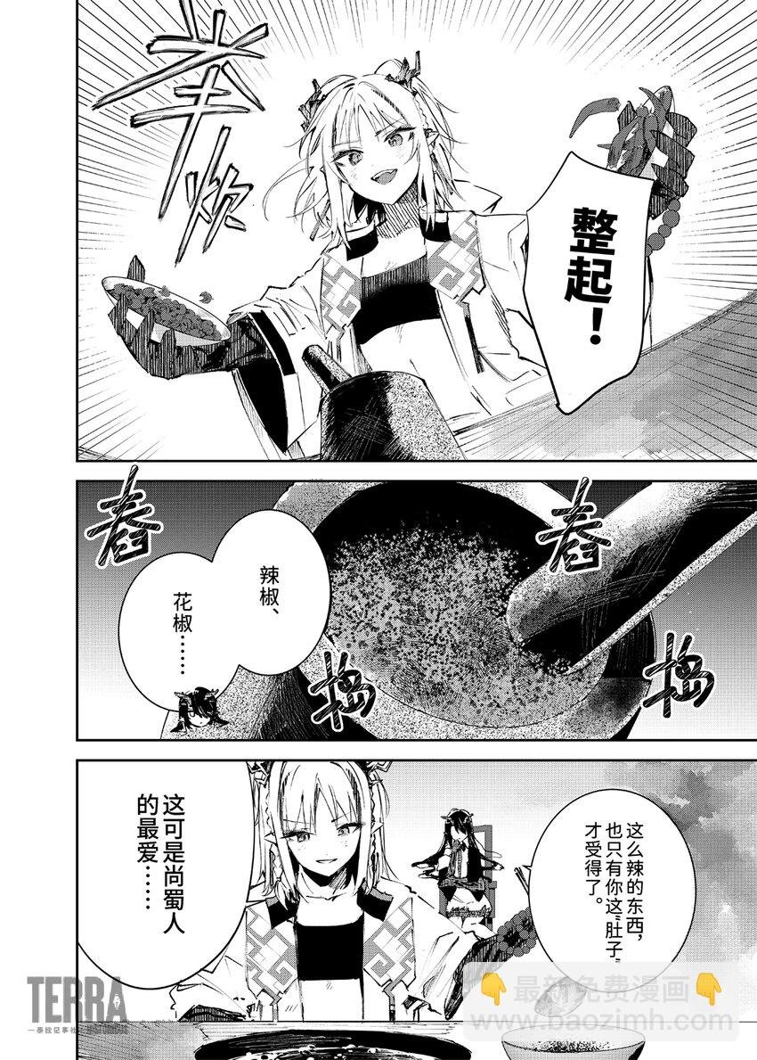 Menu 03 今昔的山水与无羁的诗人