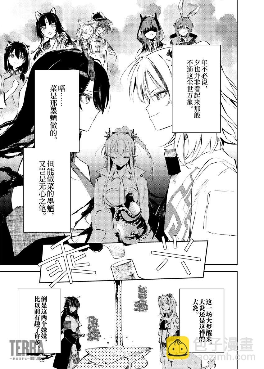 Menu 03 今昔的山水与无羁的诗人
