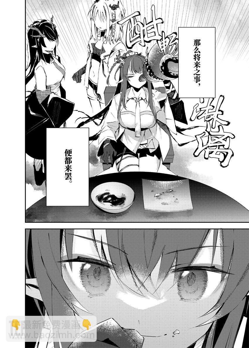 Menu 03 今昔的山水与无羁的诗人