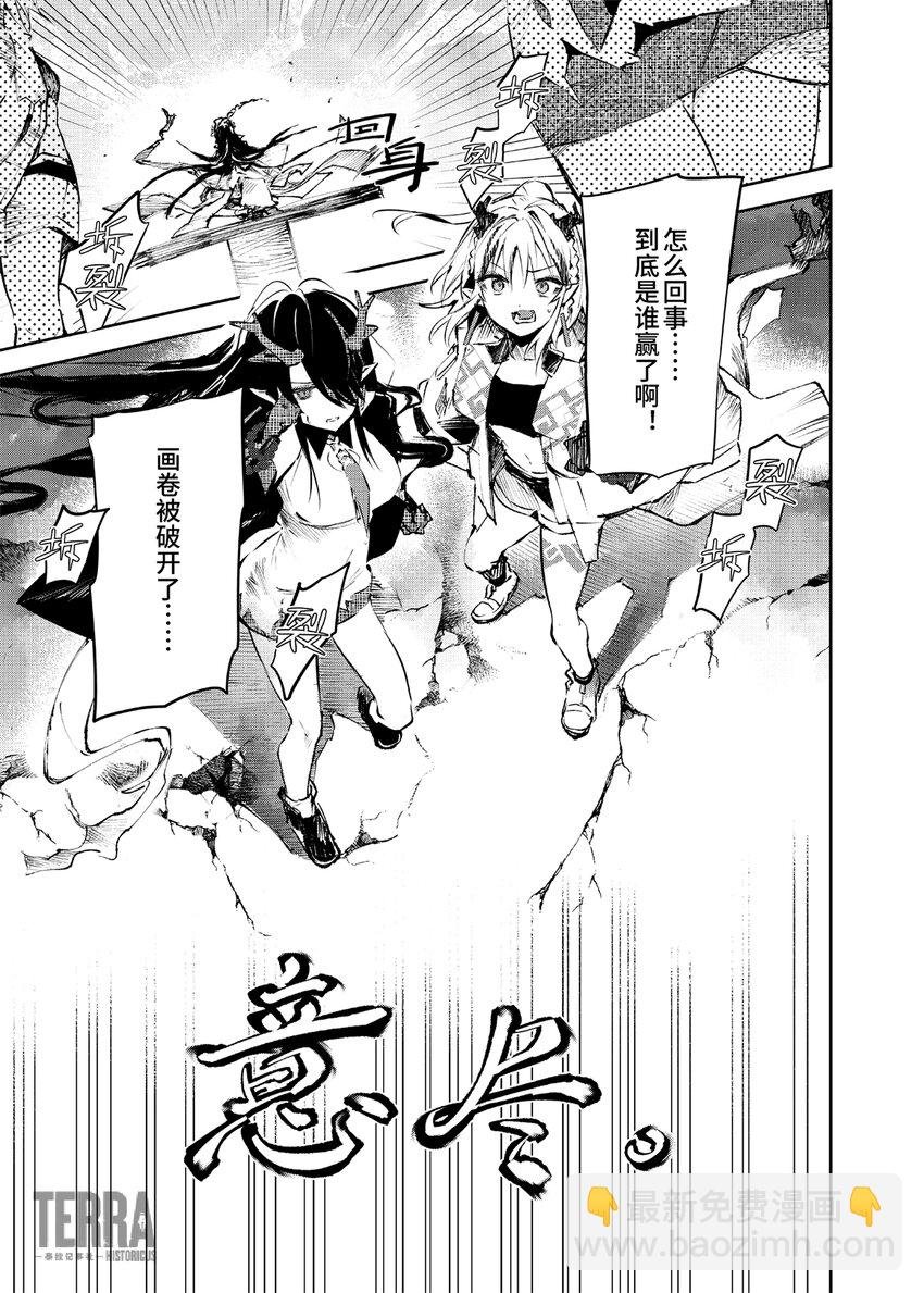 Menu 03 今昔的山水与无羁的诗人