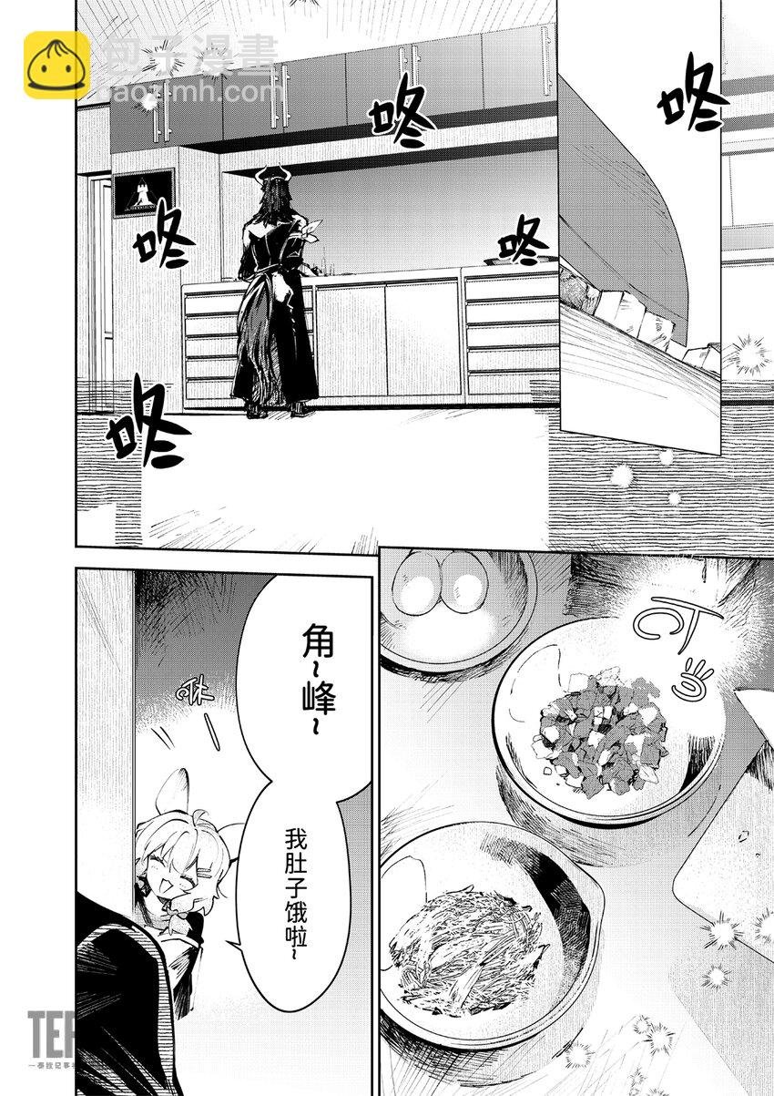 Menu 02 松饼早餐卷与谢拉格第一大厨