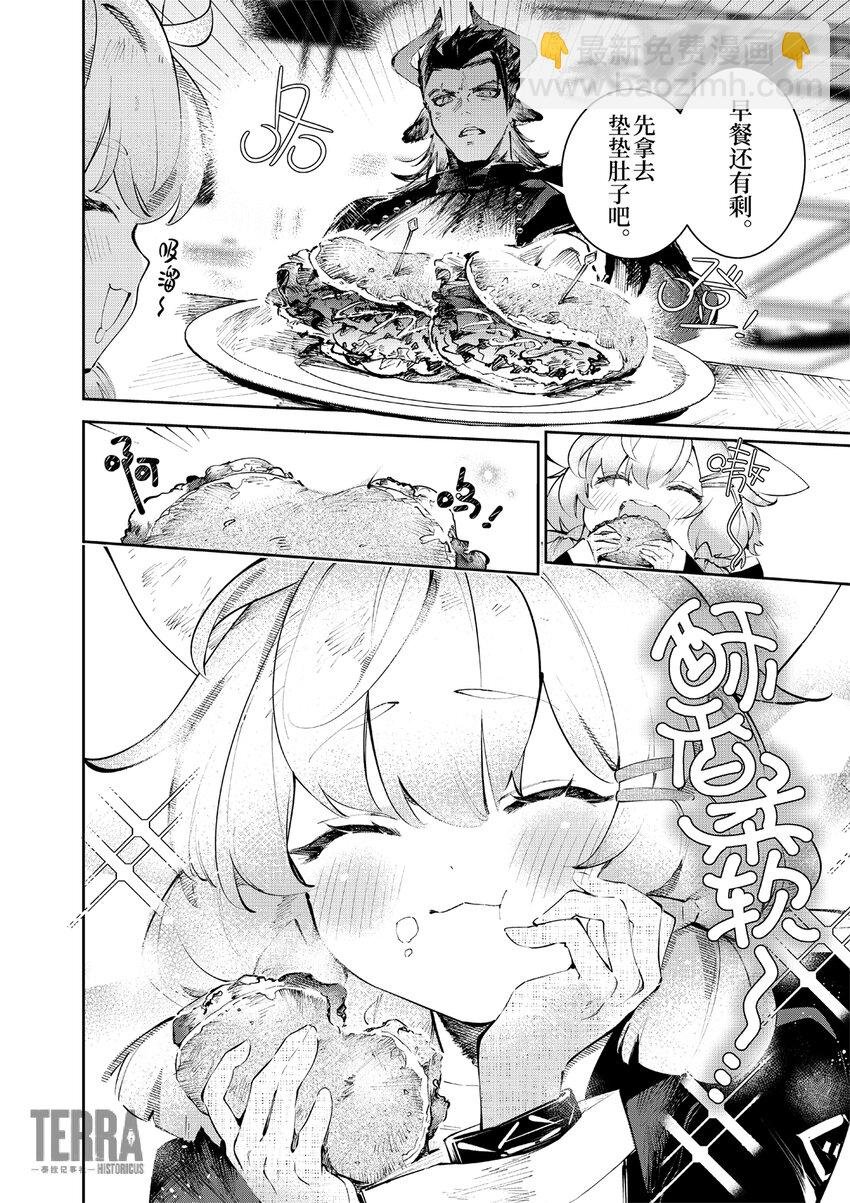 Menu 02 松饼早餐卷与谢拉格第一大厨