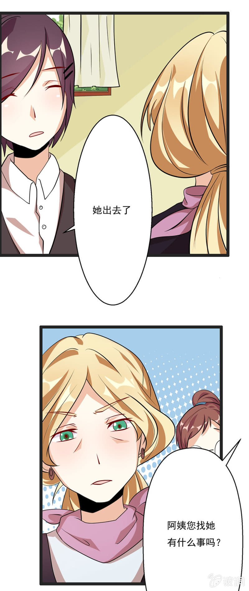 不免费的母爱