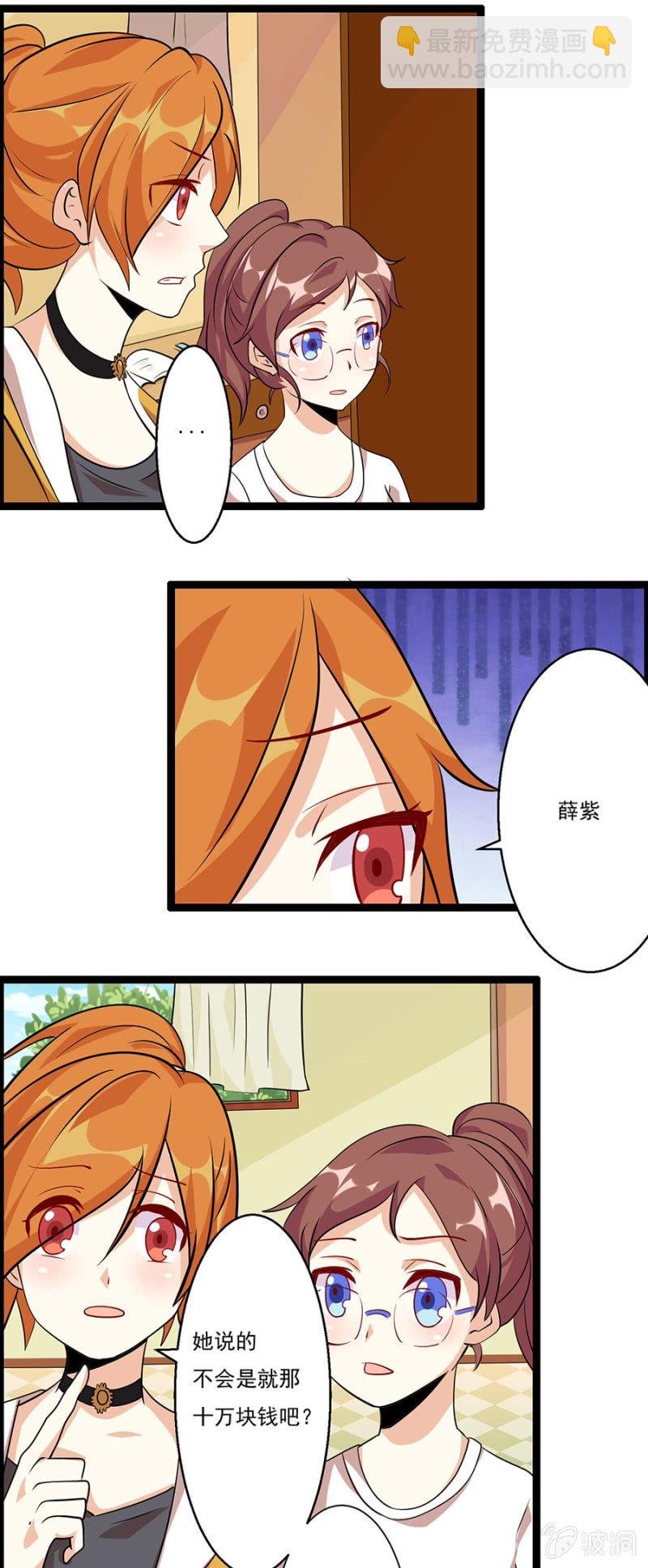 不免费的母爱