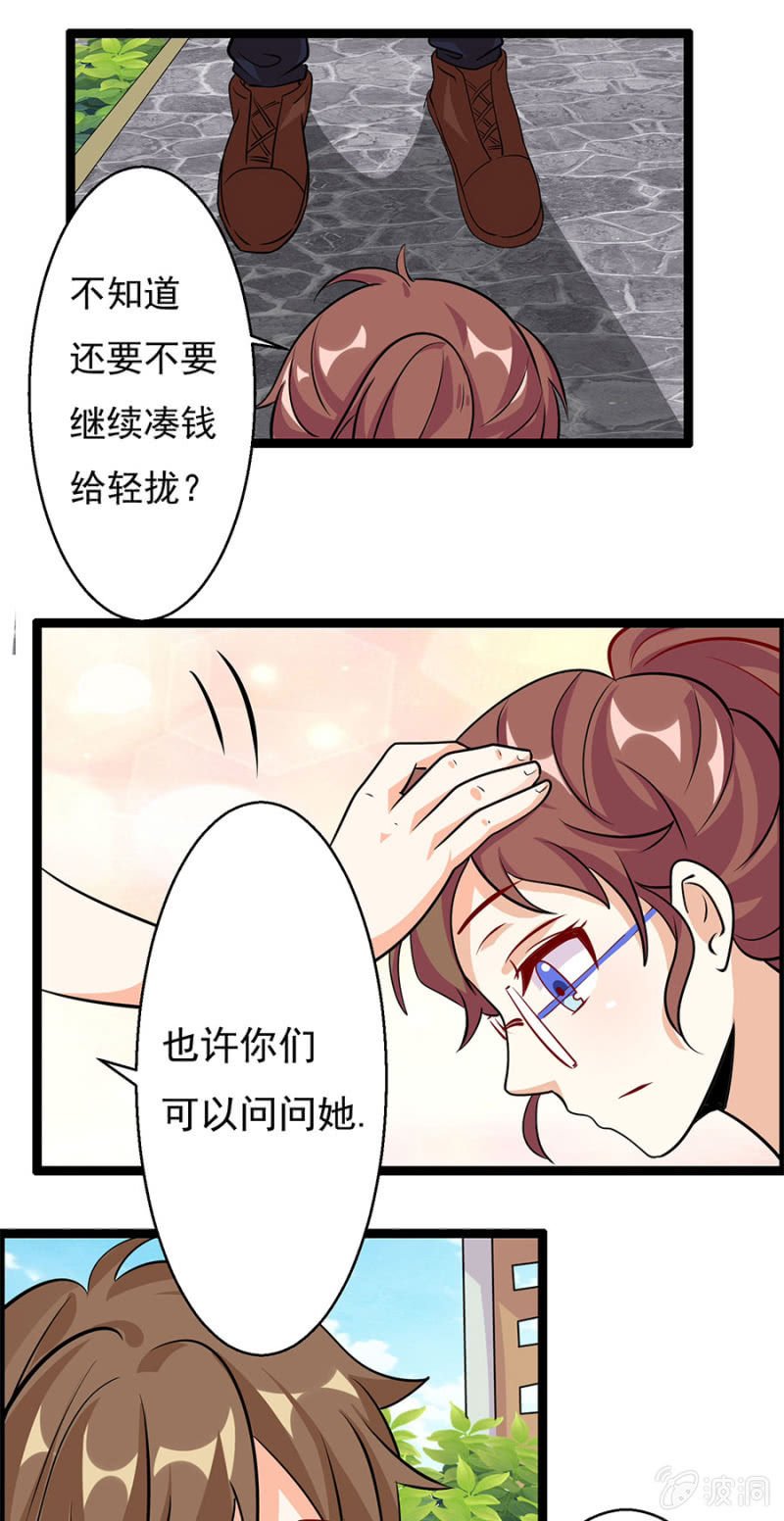 不免费的母爱