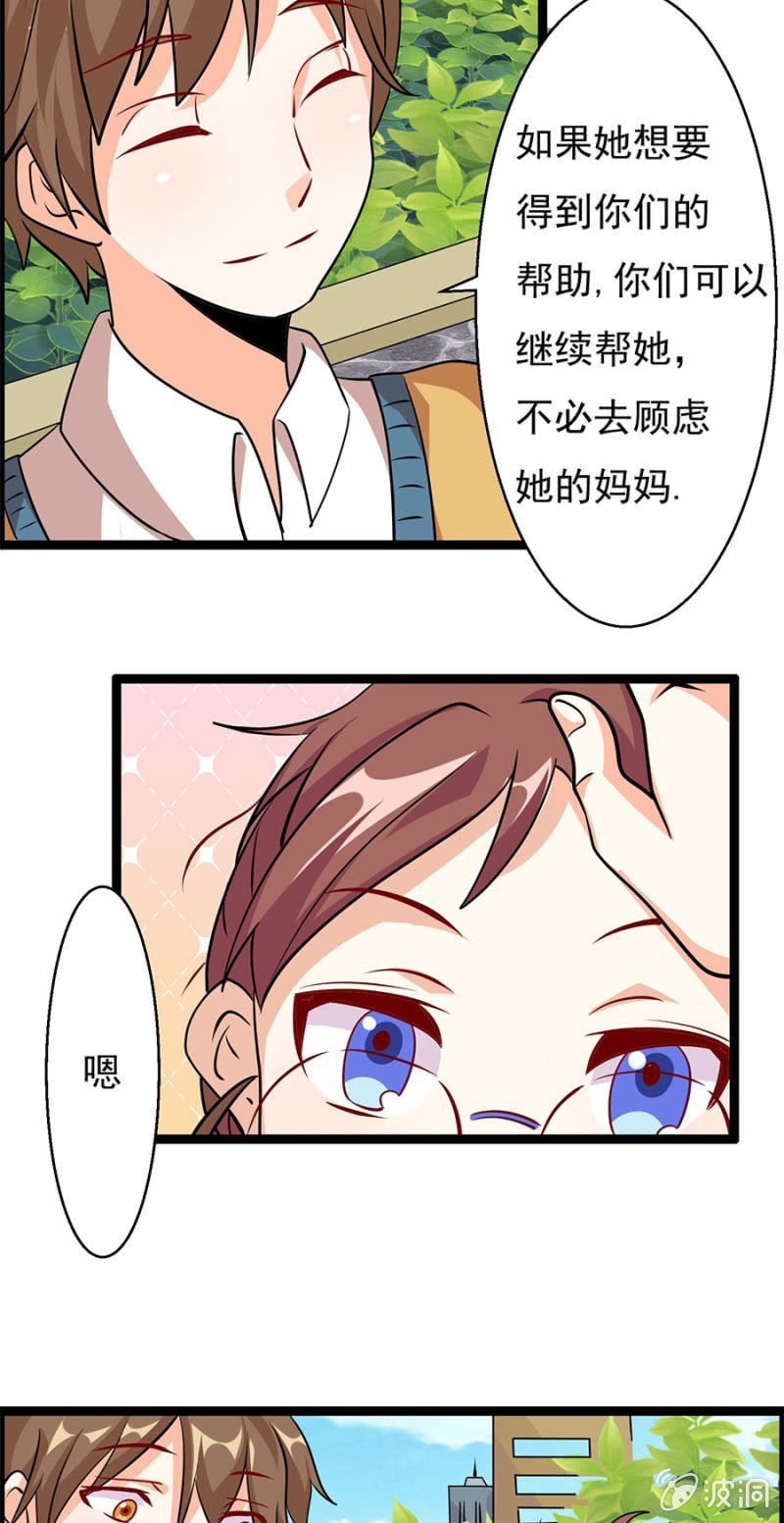 不免费的母爱