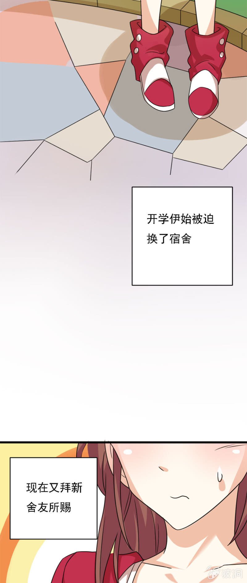 爱的初体验