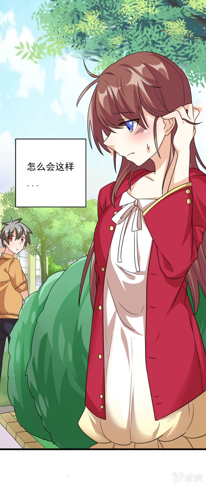 爱的初体验