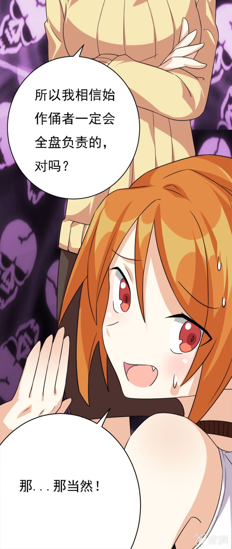 爱的初体验