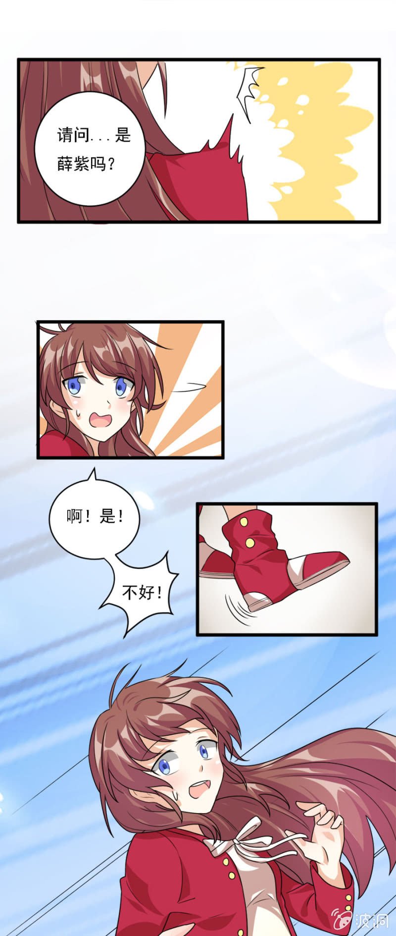 爱的初体验
