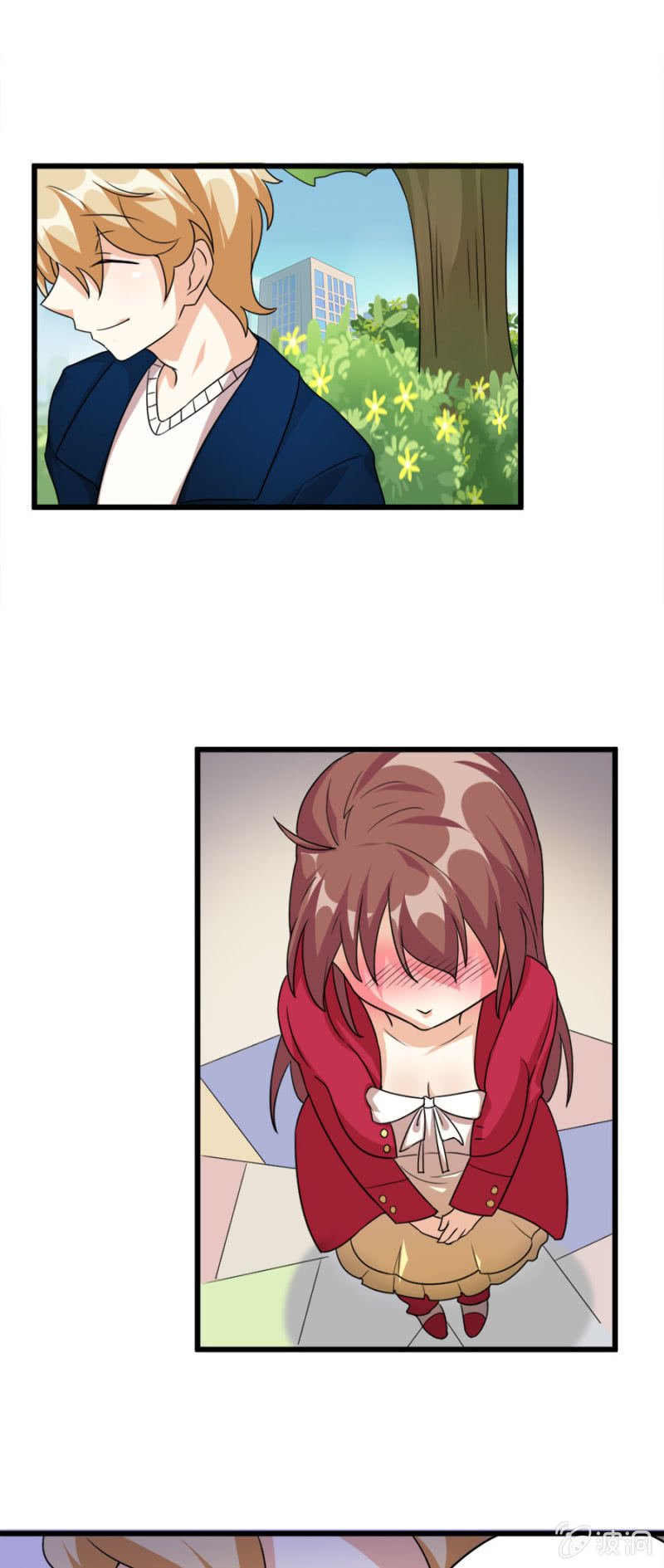 爱的初体验