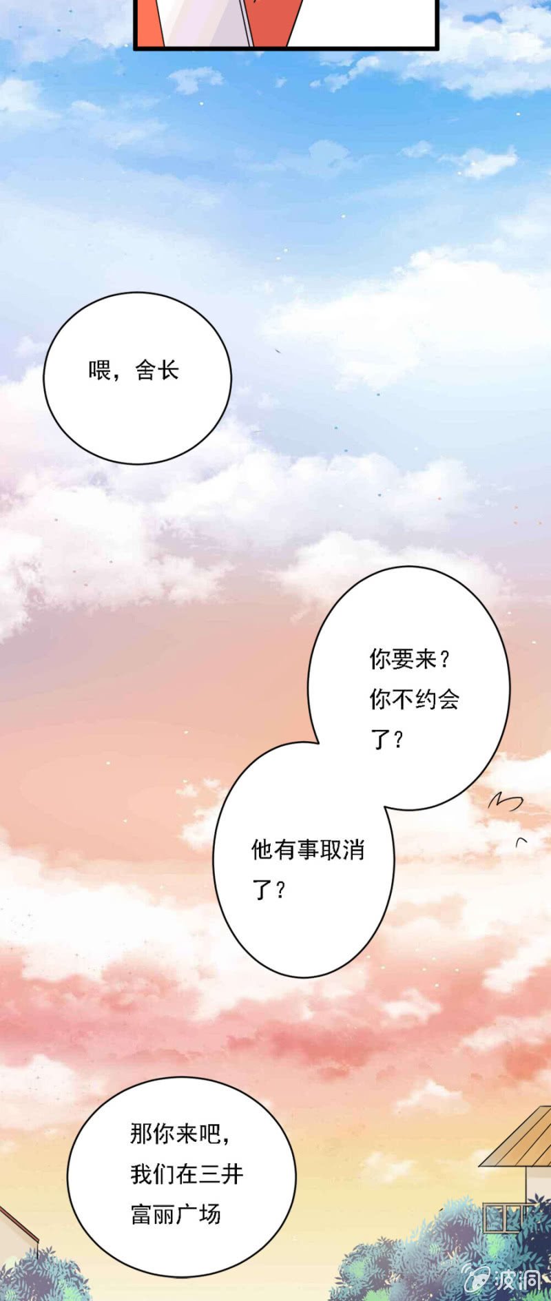 爱的初体验
