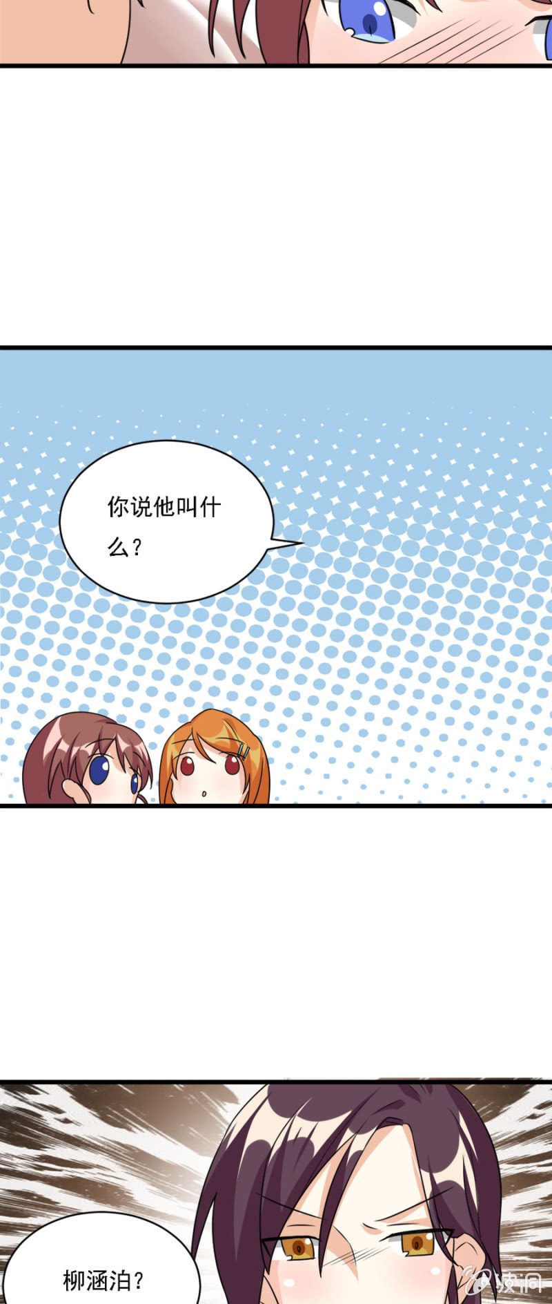 爱的初体验