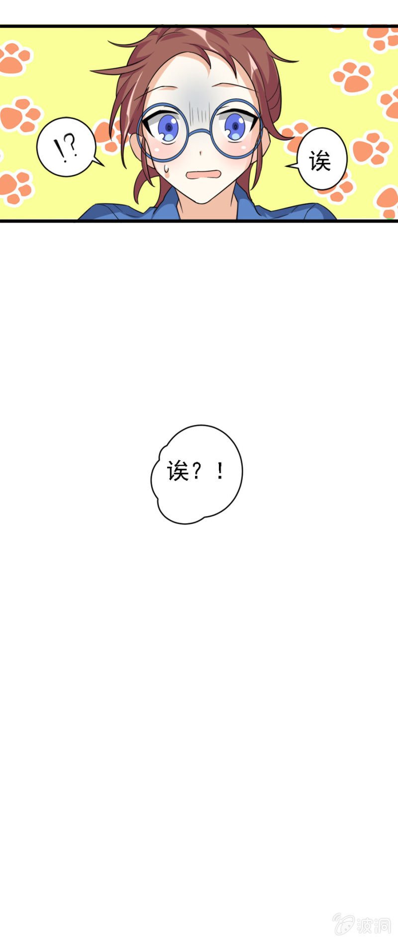 网恋的第一步！