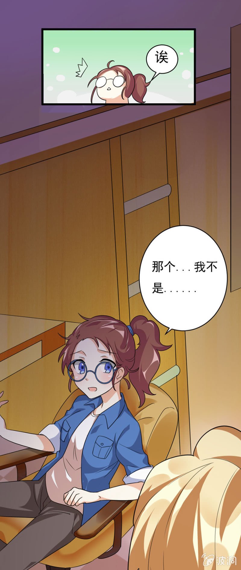 网恋的第一步！