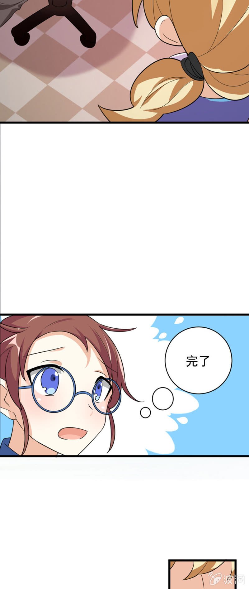 网恋的第一步！