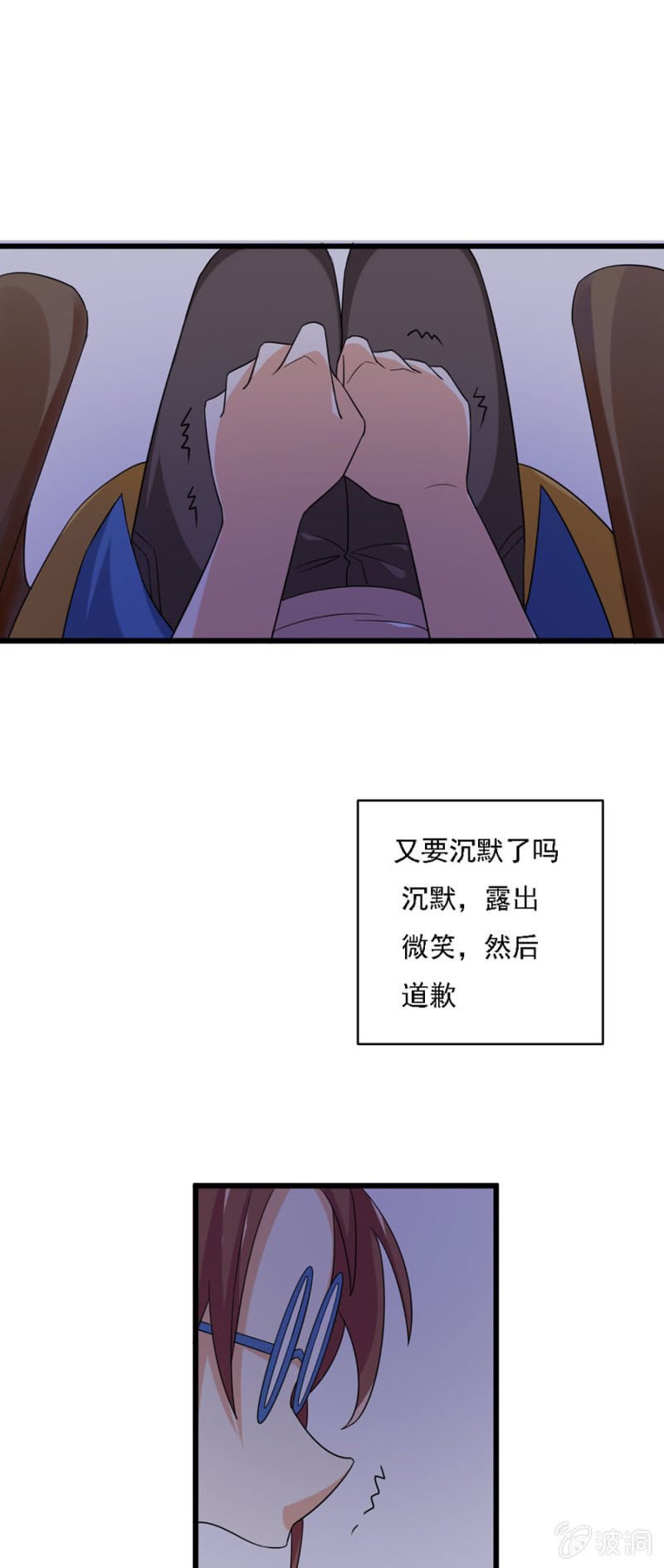 网恋的第一步！