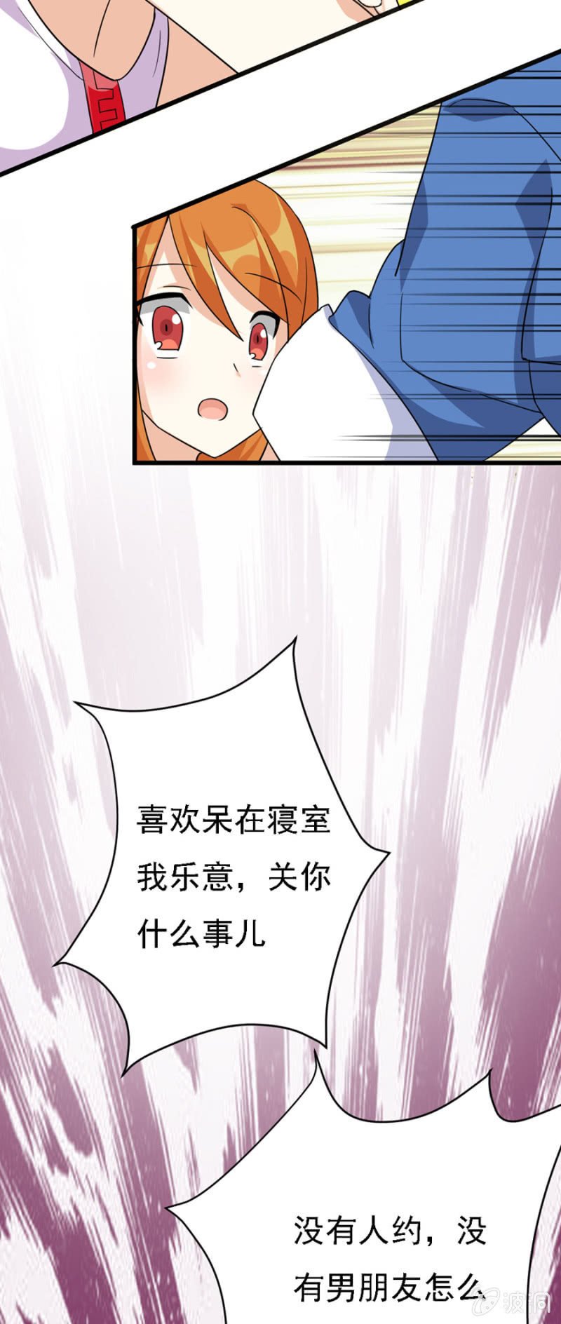 网恋的第一步！