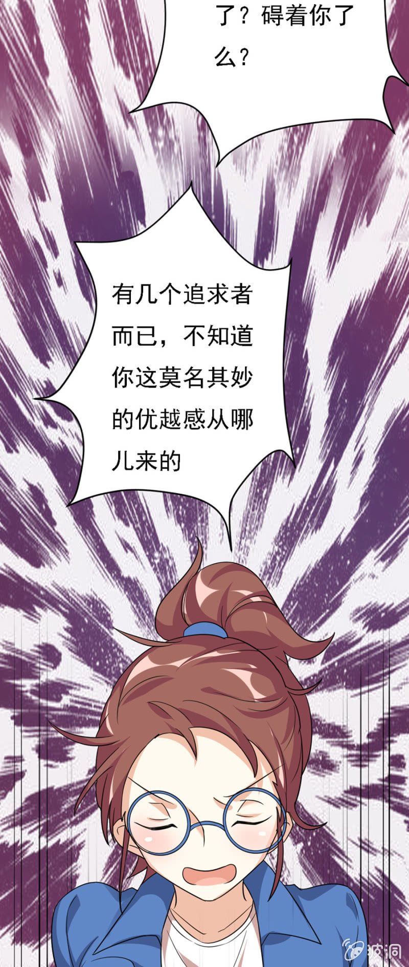网恋的第一步！