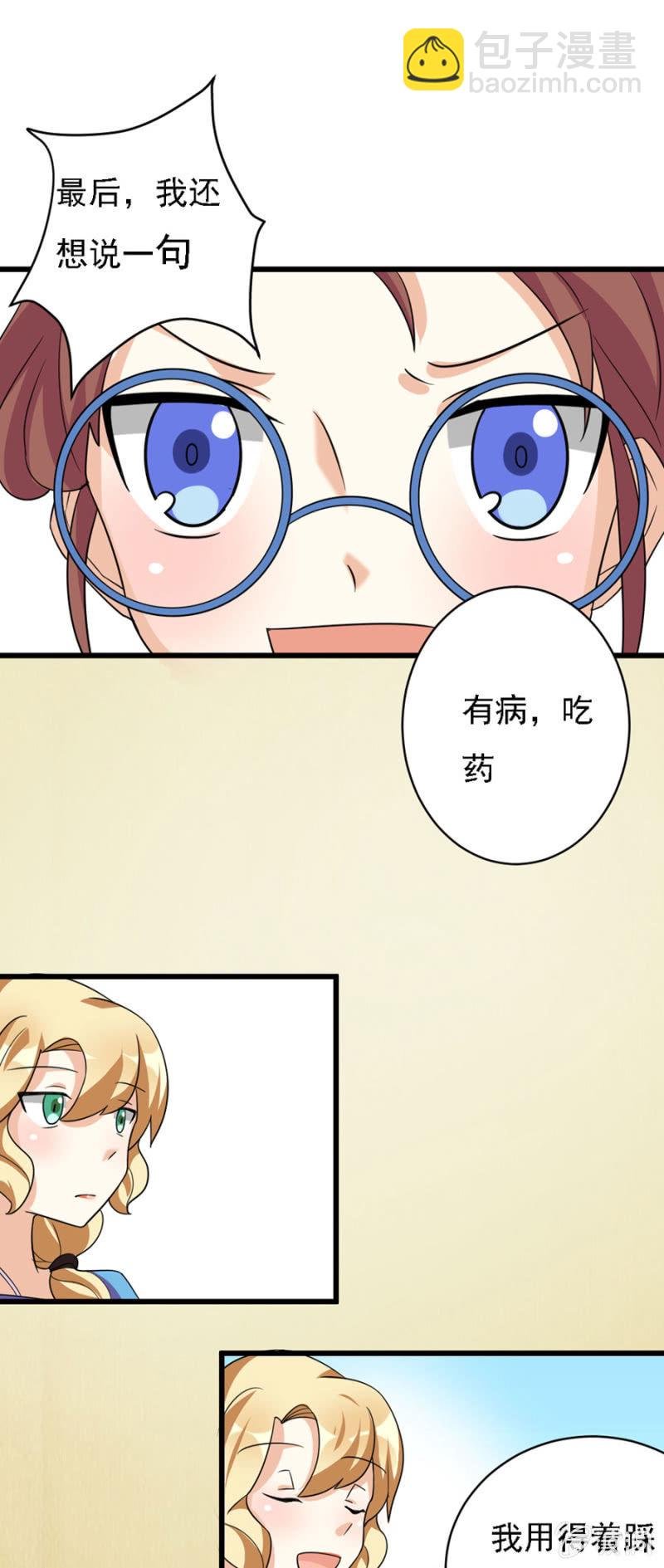 网恋的第一步！