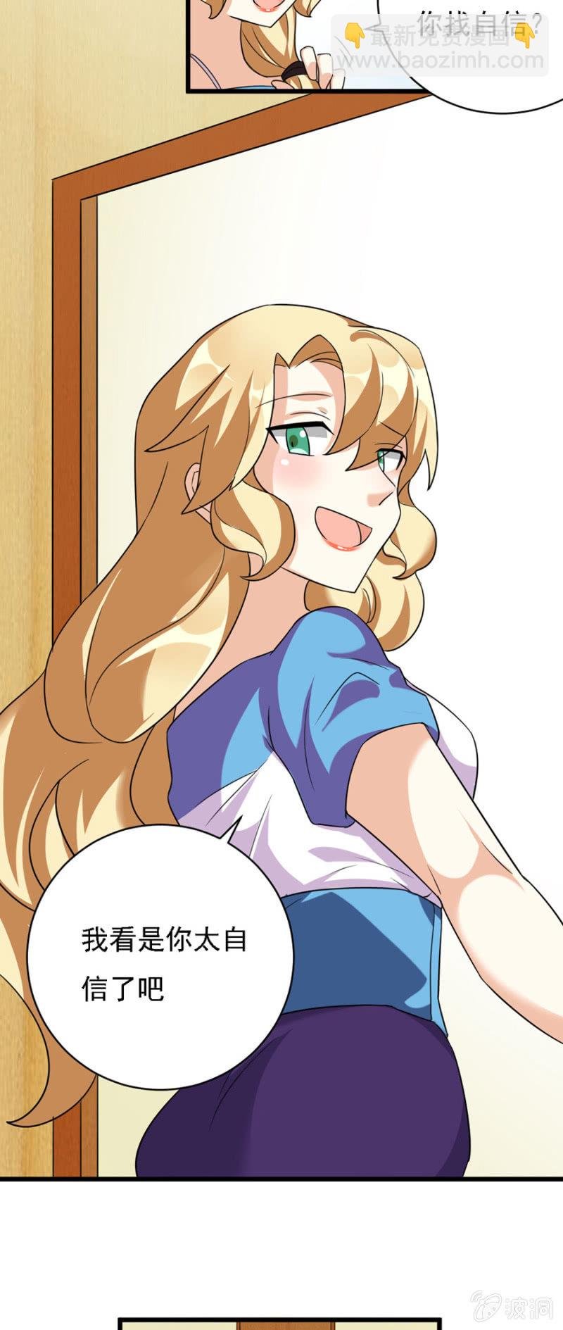 网恋的第一步！